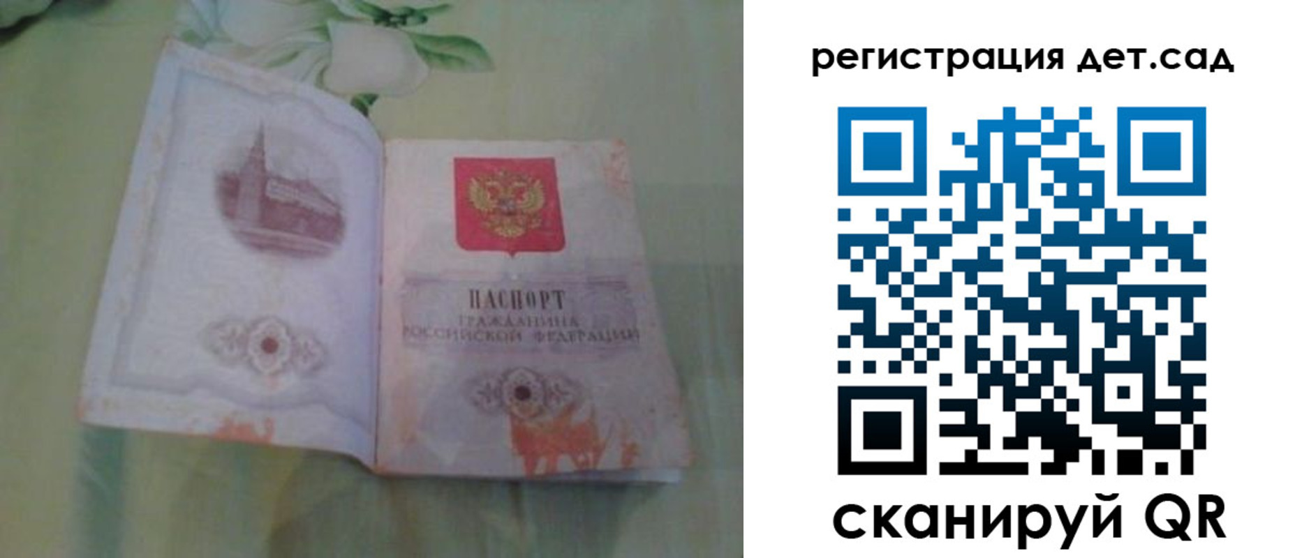 прописка гарантия в Дзержинске