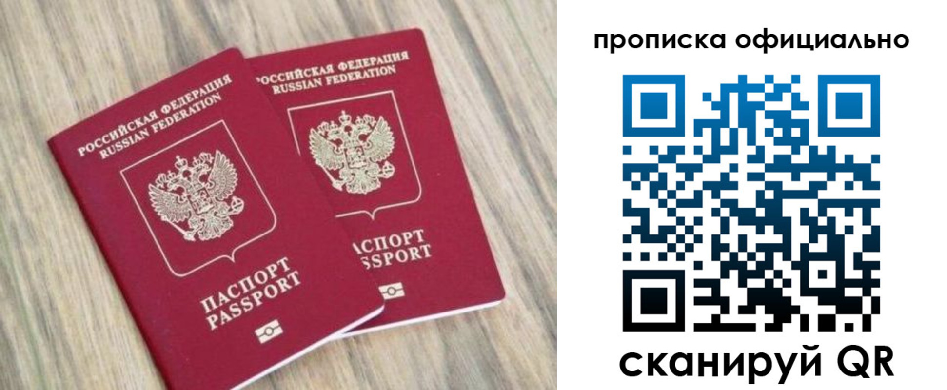 найти адрес прописки в Дзержинске