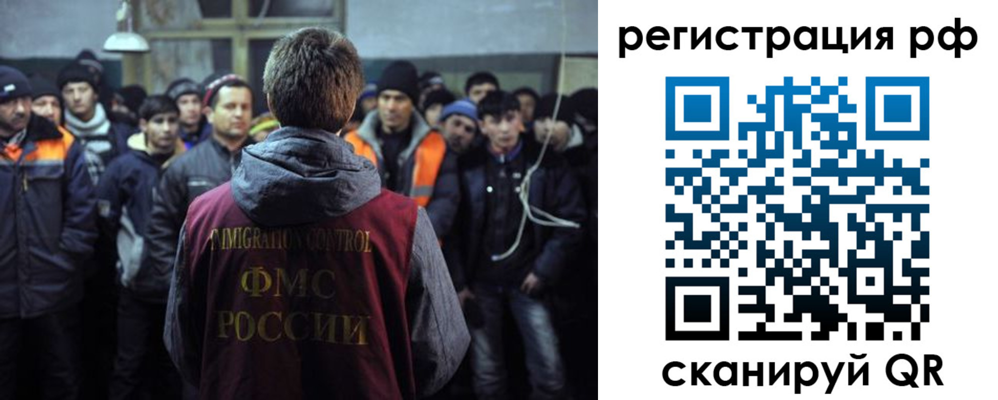 регистрация для школы в Дзержинске