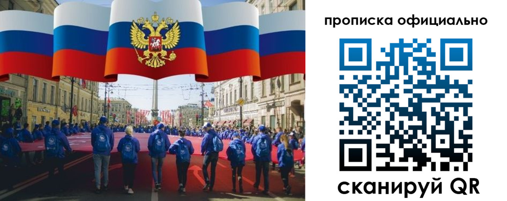 пропишу в квартире в Дзержинске