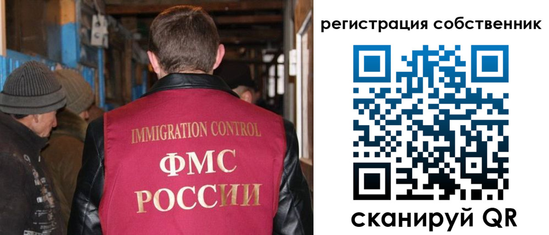 регистрация для дет. сада в Дзержинске